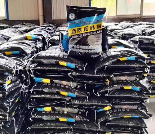 西吉沥青冷补料