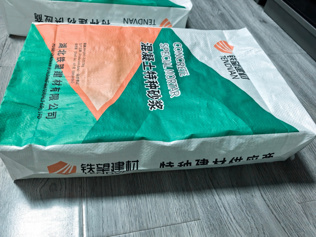 西吉抗裂密实剂