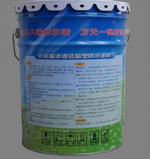 西吉水泥基渗透结晶防水涂料